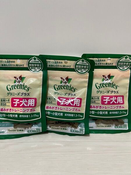 【犬】グリニーズ トレーニングガム 18g×3袋セット 超小型犬