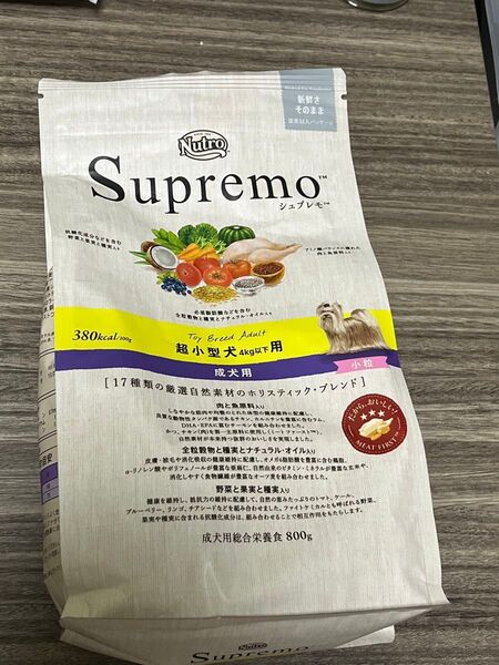 【800g】シュプレモ 超小型犬用 成犬用 総合栄養食