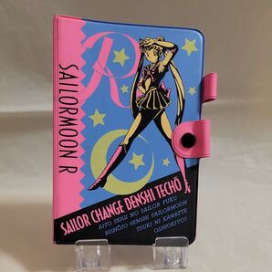 動作確認済み 美少女戦士セーラームーンR セーラーチェンジ電子手帳 バンダイ 武内直子 希少 1993 計算機