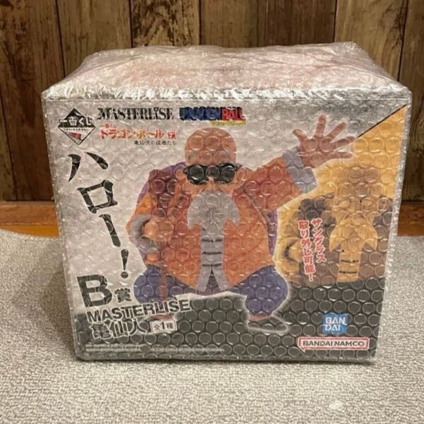【最終値下げ】ドラゴンボール MASTERLISE 亀仙人 B賞 一番くじ