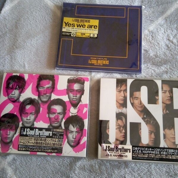 JSB CD3点セット