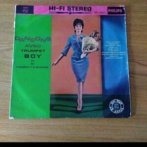 DANSONS AVEC トランペット・ボーイ フィリップス・レコード