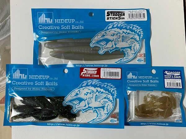 新品 スタッガー新品3セット