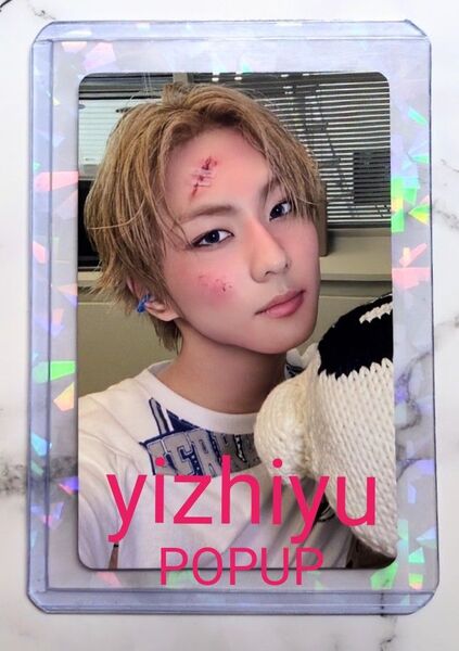 ジョンウォン Daydream yizhiyu POPUP特典トレカ ラキドロ 中華 ENHYPEN weverse ユニバ