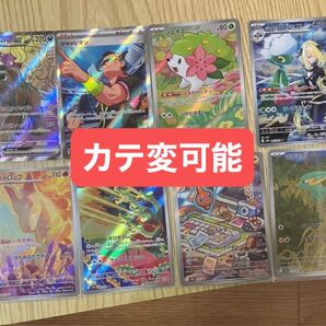 シロナのロズレイドAR シェイミAR ペパーのマナティフex sr ジャッジマンsr ギャロップ.ロトム.ラクライ.ギャロップar
