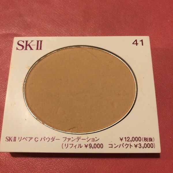 SK-II リペア C パウダーファンデーション 41番