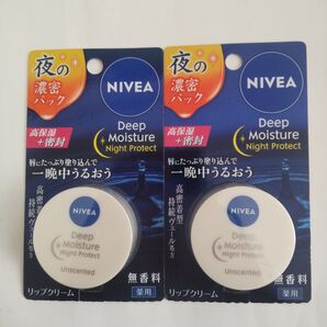 ニベア ディープモイスチャー ナイトプロテクト 無香料 7g×2