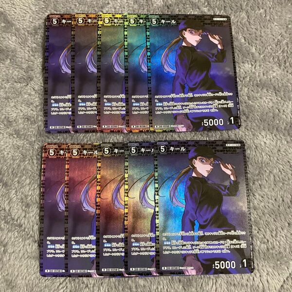 コナンカード コナンTCG キール 黒 R まとめ売り 大量 キラ