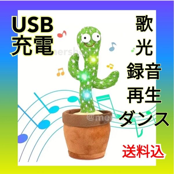 子供 おもちゃ 知育 赤ちゃん 歌 ダンス 踊る 光 録音 再生 話す かわいい