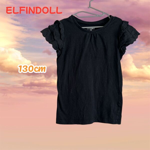 ELFINDOLL CLASSIC エルフィンドール 子供服130cm ガールズ トップス フリルかわいい