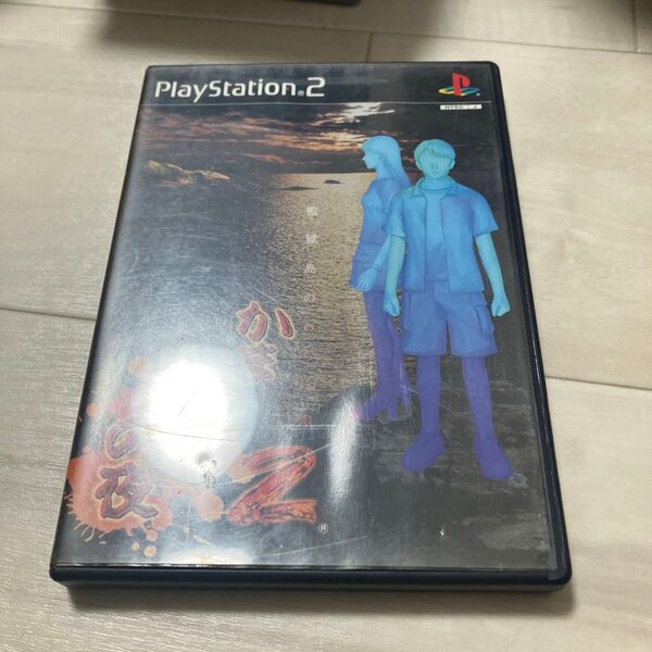 B【PS2】 かまいたちの夜2 ~監獄島のわらべ唄~
