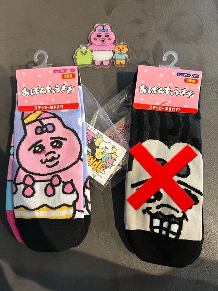 【ステッカー付】おぱんちゅうさぎ 靴下 ソックス おぱんちゅ ドンキコラボ 限定 アクリルおまけ