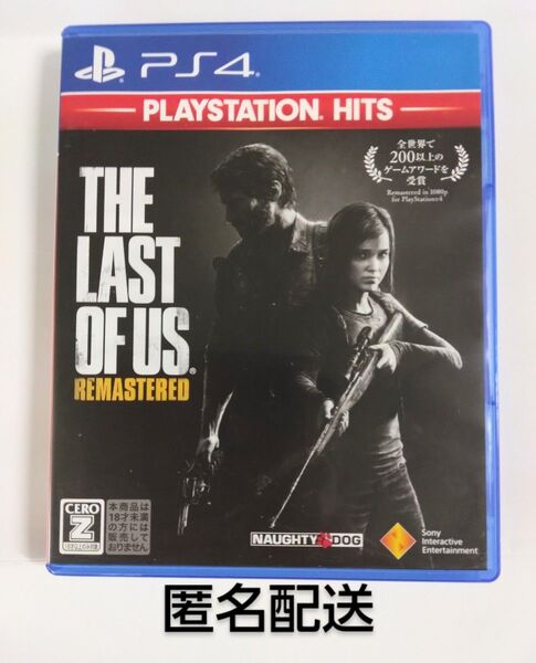 PlayStation4ソフト The Last of US PS4 動作確認済み 匿名配送 Hits