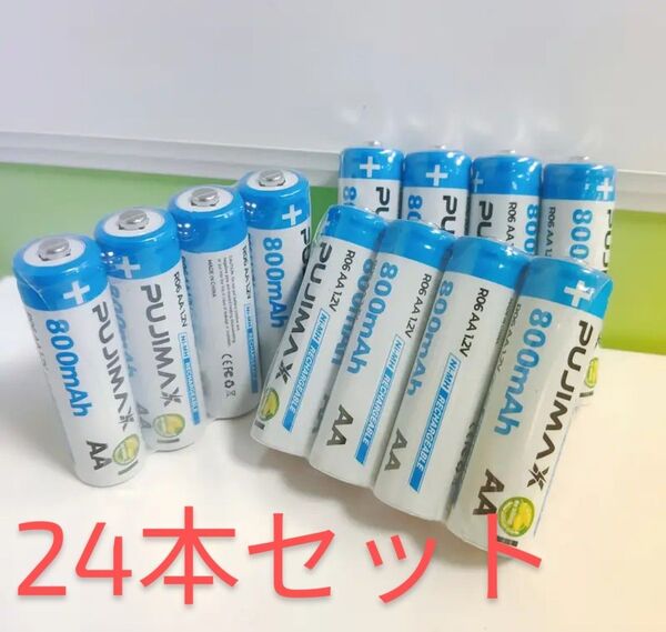 Pujimax 24本セット AA 単三 ニッケル水素充電池 高性能&長持