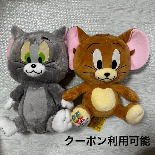 トムとジェリー ぬいぐるみ 85周年