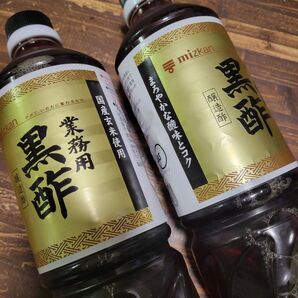 国産玄米黒酢 ミツカン 業務用 黒酢 1Lペットボトル×2本セット