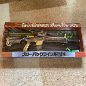 ブローバックライフルM4