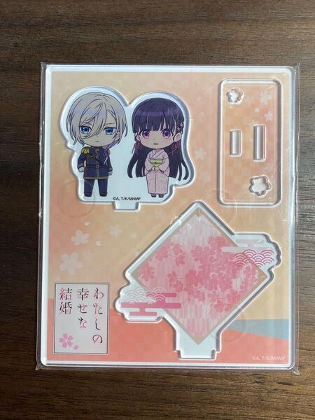 私の幸せな結婚アクリルスタンド 桜(軍服)