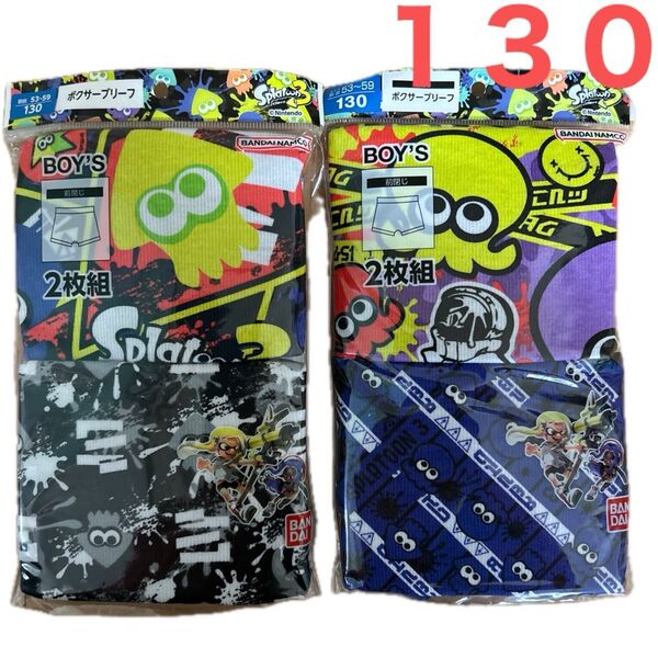 130㎝ スプラトゥーン3 ボクサーパンツ ボクサーブリーフ 2枚組×2 計4枚セット 下着 ショーツ パンツ 新品未使用