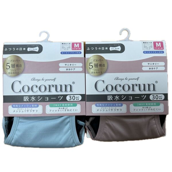 新品 Cocorun ココルン 吸水ショーツ Mサイズ 足口レース 2枚 ふつうの日用 30ml サニタリーショーツ 生理