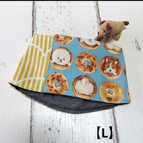 マナーベルト(L) ベーグルdog&ストライプ柄 ハンドメイド