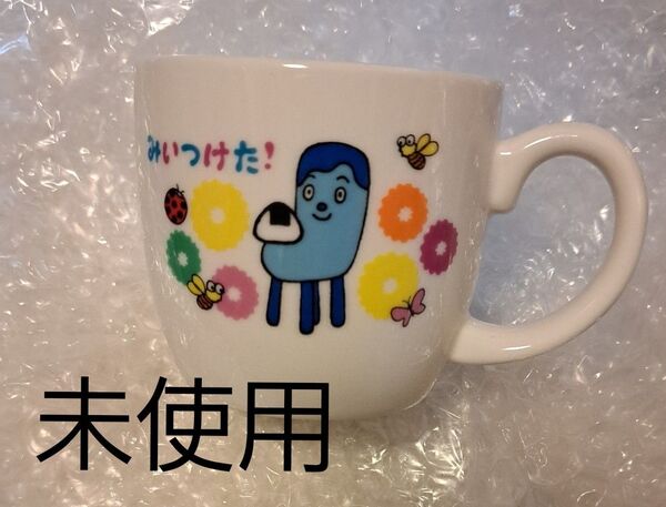 みいつけた! コッシー マグカップ NHK