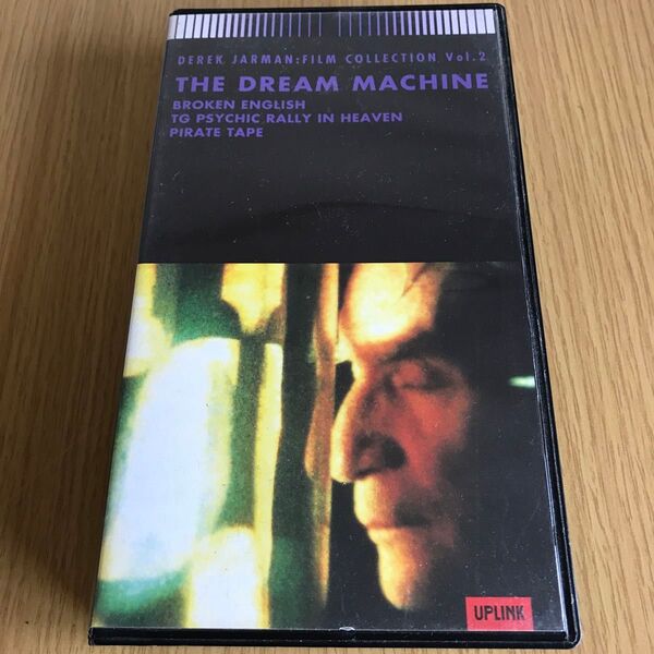 デレク・ジャーマン フィルムコレクション Vol.2 ドリーム・マシーン VHS Derek Jerman