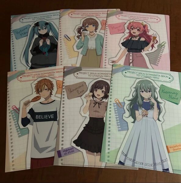 壊れたセカイと歌えないミク ローソン 限定クリアファイル 全6種