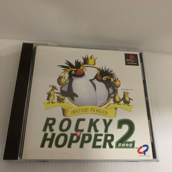 【PS】 イワトビペンギンROCKEY×HOPPER2 中古品