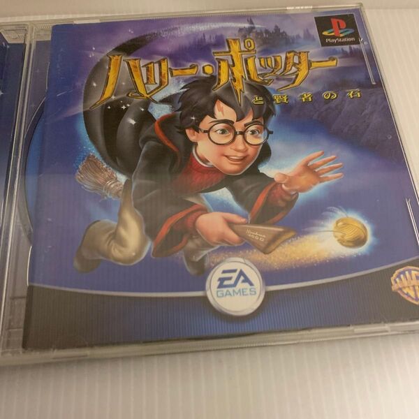 【PS】 ハリー・ポッターと賢者の石 中古品
