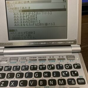 中古品 カシオEX-word XD-H6500 電子辞書