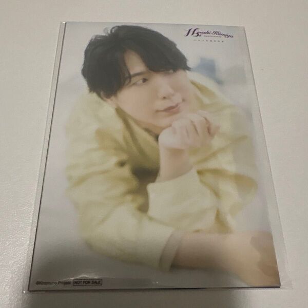 Kiramune 神谷浩史 Anniversary Live Bookの早期予約特典 3枚ブロマイドセットのみ