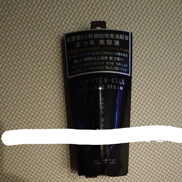 ザステムセル アイラッシュセラム 6ml