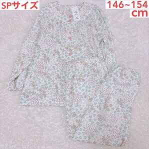 レディース 長袖 パジャマ 花柄 SP プチサイズ S 新品