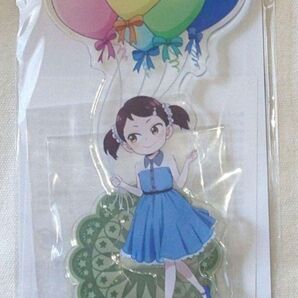 ベッキー アクスタ
