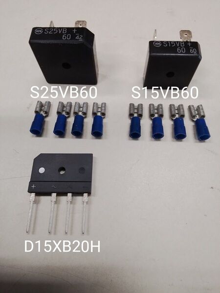 新電元 ブリッジダイオード S25VB60 S15VB60 D15XB20H 各1個