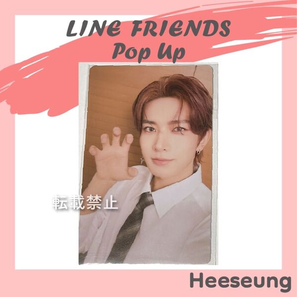 ENHYPEN MEMORABILIA LINE POP UP ヒスン トレカ