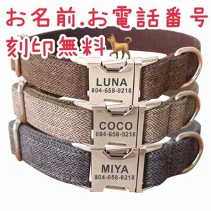 オーダーメイド 首輪 ペット 犬 猫 お名前入り