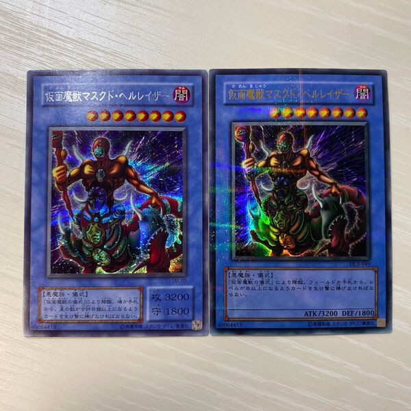 【美品】仮面魔獣マスクドヘルレイザー 初期・2期セット シークレット・パラレル SM-00・DL3-049