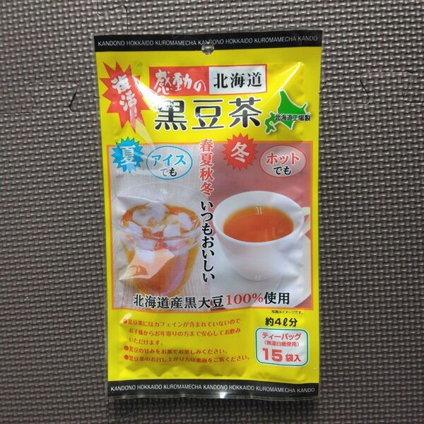 感動の北海道 黒豆茶 1袋