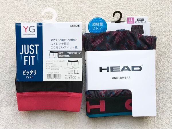 本日迄!YG&HEAD ボクサーパンツ LLサイズ シンプル&デザイン 2枚セット