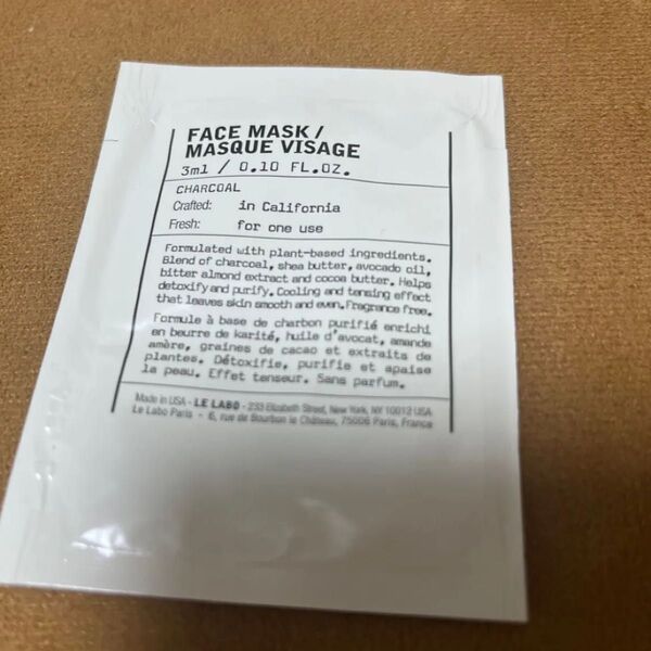新品未使用 ルラボ LE LABO チャコール フェイスマスク 3ml LE LABO チャコール サンプル お試し