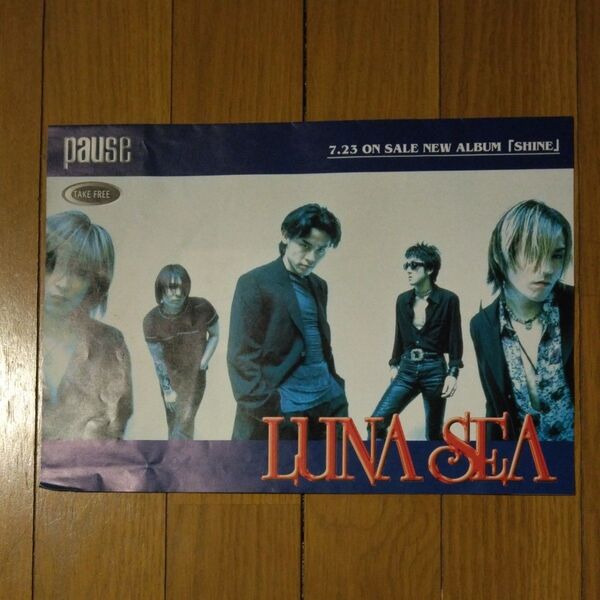 LUNA SEA フライヤー