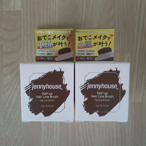 おでこメイク!ジェニーハウス セルフアップヘアラインブラシ♪ナチュラルブラウン