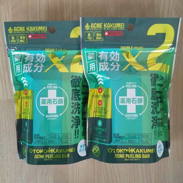 薬用アクネ石けん OK薬用アクネピールバー(男革命)ニキビ予防 泡だてネット付2パック