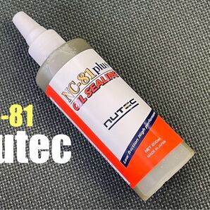 NUTEC NC81 plus オイルシーリング剤 ニューテック 1本 新品未開封 漏れ止め 1G-GE 1G-FE 1G-GTE