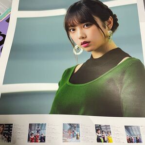 乃木坂46 与田祐希 ポスター しあわせの保護色