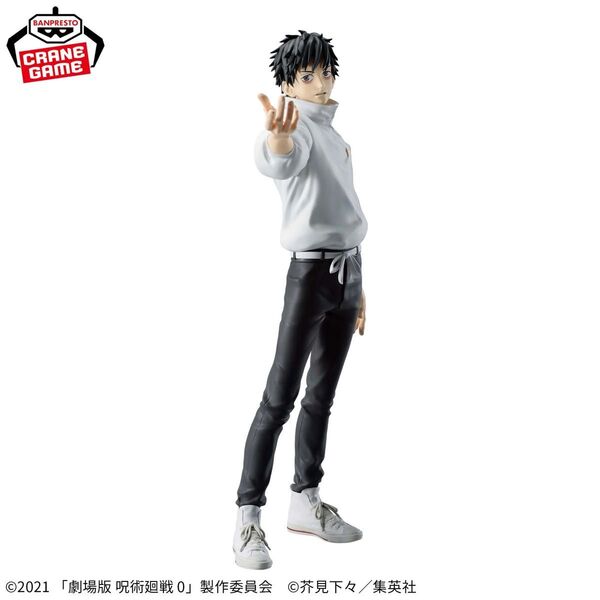 【クーポン対象】 新品未開封 劇場版 呪術廻戦 0 MAXIMATIC YUTA OKKOTSU 乙骨憂太 フィギュア