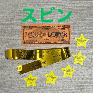 txt 金テープ、京セラドーム大阪