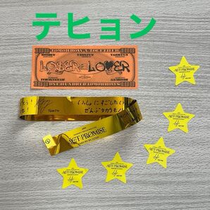 txt 金テープ、京セラドーム大阪